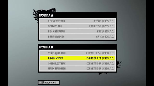 Я НЕ ДУМАЛ ЧТО ОНА ТАК МОЖЕТ. Need for speed: Prostreet прохождение часть 6. смотреть онлайн