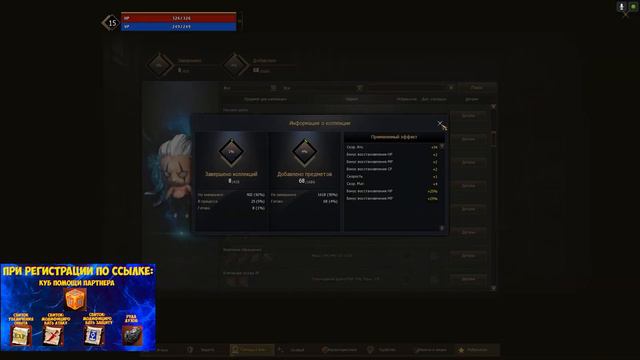 Как стартануть и прокачаться до 76 в Lineage 2 Essence смотреть онлайн