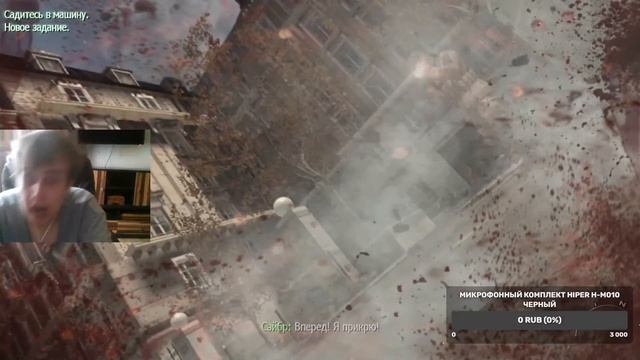 ЧЕТВЁРТЫЙ СТРИМ Call of duty MW3 смотреть онлайн