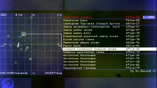 Let's Play! X-TENSION (1999) - part 01.7 We continue travel! (RUS) смотреть онлайн