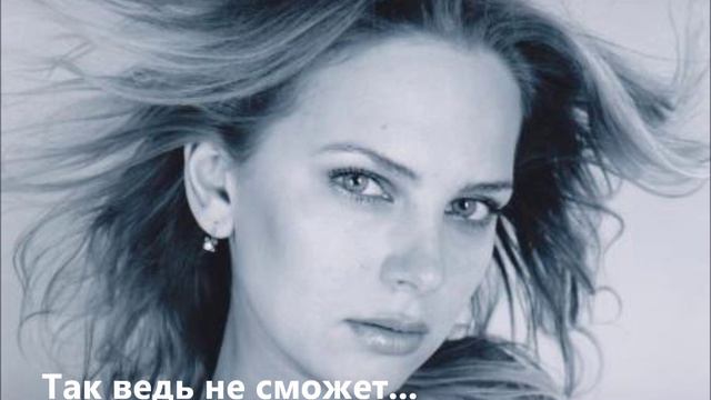 Так ведь не сможет _ Валерий Гурков _ стихи