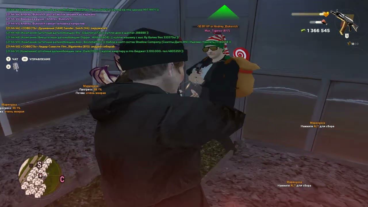 Grand Theft Auto San Andreas 2022 12 20 21 45 20 02 DVR Trim смотреть онлайн
