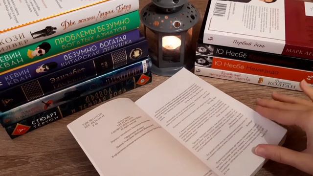 ОГРОМНЫЕ КНИЖНЫЕ ПОКУПКИ 📚💕😍 || 11 новых книг || покупки лета и сентября || смотреть онлайн
