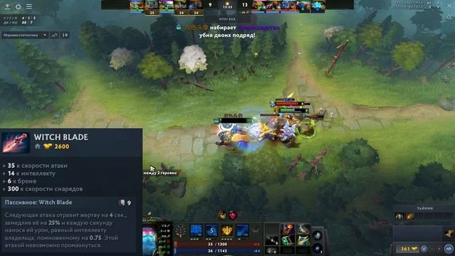 Гайд на Storm Spirit | Dota 2 | 7.32c смотреть онлайн
