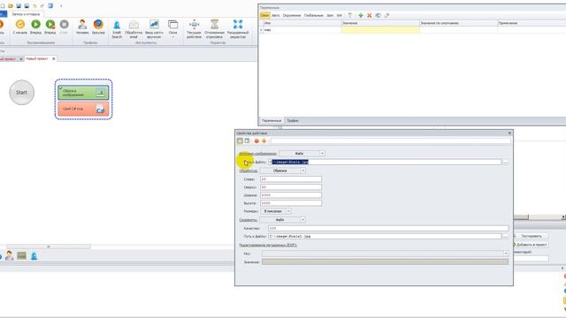 Обучение по ZennoPoster - Урок 12. Данные - Обработка изображений смотреть онлайн