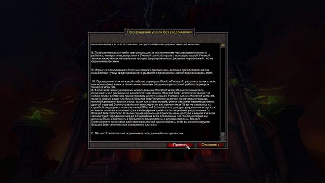 Как начать играть на бесплатном сервере WoW Firestorm WoD 6.2.3 -Подробная инструкция по подключени смотреть онлайн