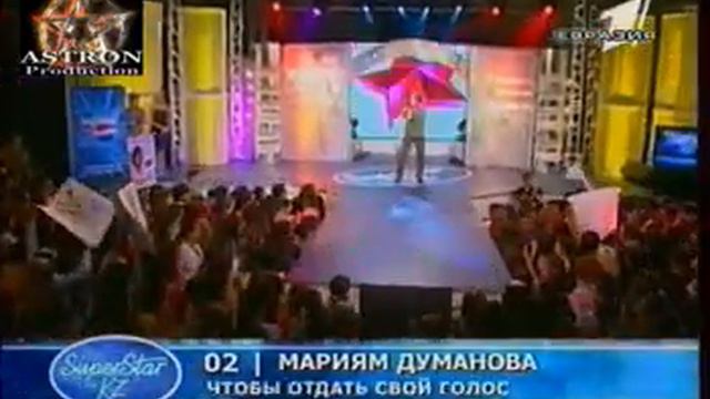 Mariyam Dumanova "Мы за ценой не постоим" смотреть онлайн