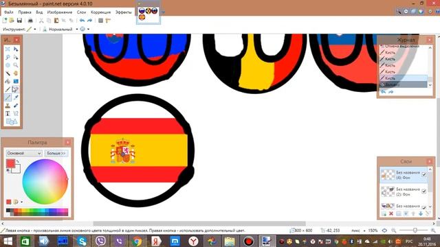 Рисуем страны ЕС | 2 часть смотреть онлайн