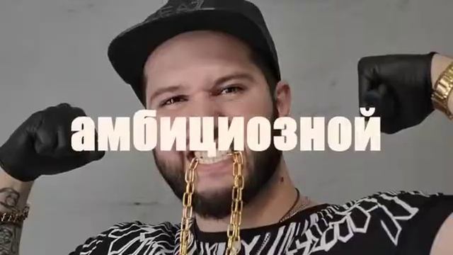 Промо ALOVACKIY Барбер Краснодар смотреть онлайн