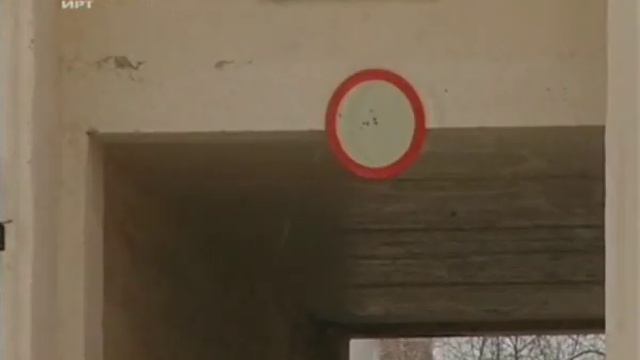 Непонятные знаки г.Усть-Илимска сюжет ИРТ октябрь 2010 смотреть онлайн