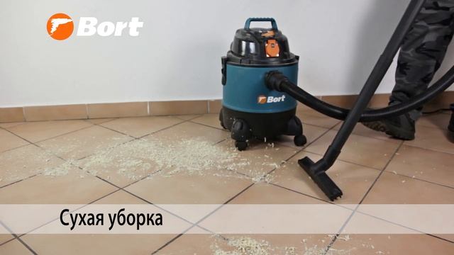 Работа с инструментом без пыли, легкая уборка мастерской, гаража и садового участка. смотреть онлайн