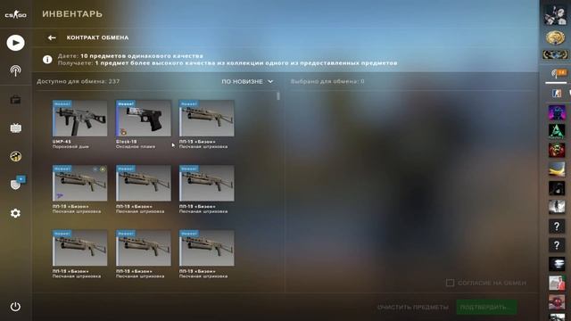 БИЧ КОНТРАКТЫ ЗА 15 РУБЛЕЙ ИЗ КОЛЛЕКЦИИ ITALY В CSGO / Крафт M4a1-s СЕВЕРНЫЙ ЛЕС В КСГО - ОКУП 100% смотреть онлайн