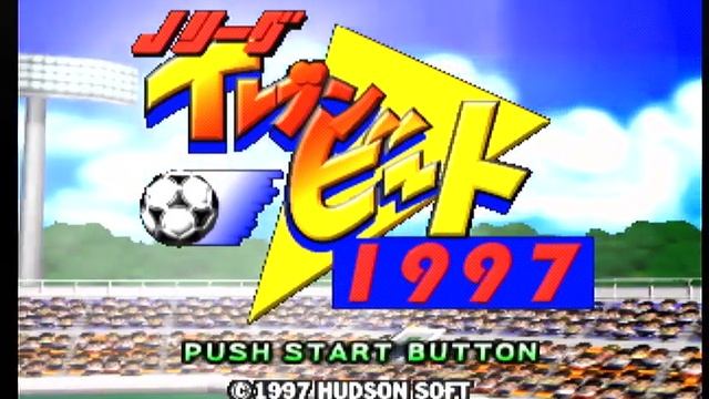 J-League Eleven Beat 1997 - Intro & Gameplay Demo (N64/Hardware) смотреть онлайн