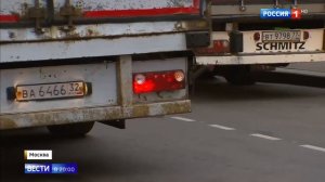 У Бабаевской фабрики постоянно паркуются фуры