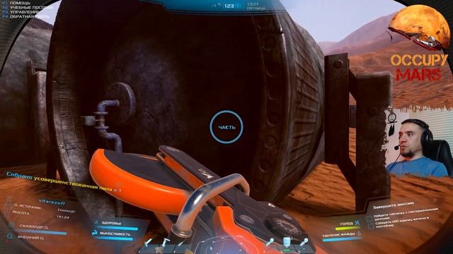 ? Occupy Mars: Prologue песчаная буря на Марсе [миссия 200 железа] смотреть онлайн