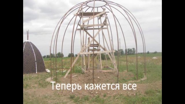 Дом Моей Мечты часть 2 смотреть онлайн