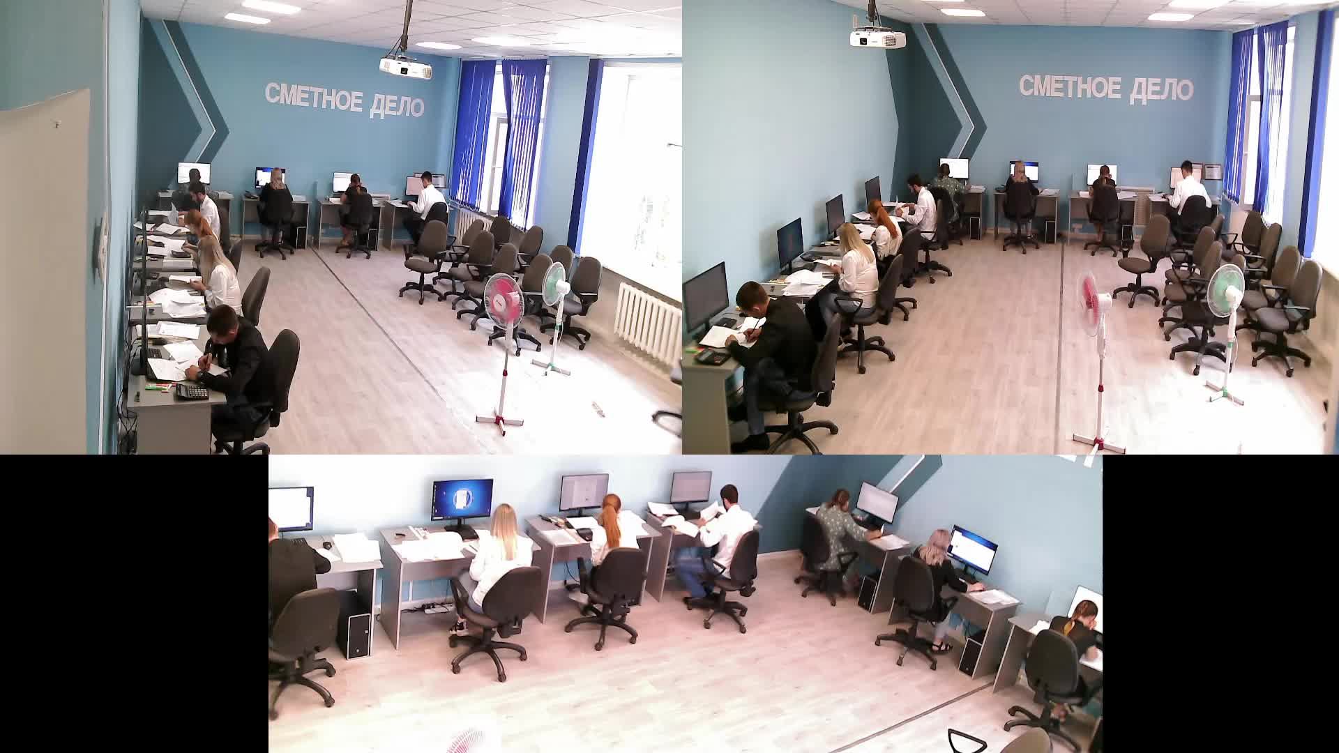 Демоэкзамен 2 день