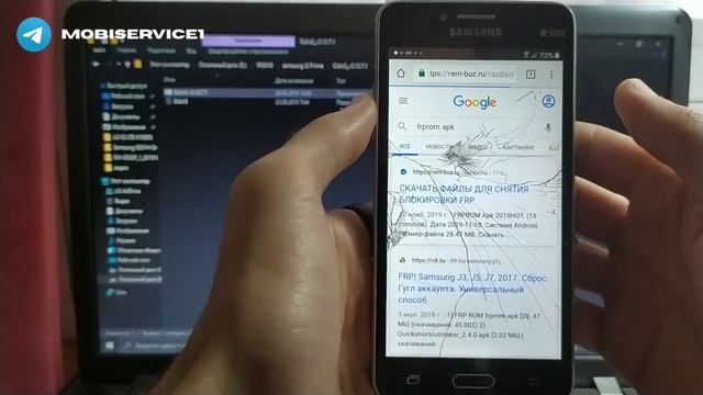 Samsung G532F J2 Prime. Сброс аккаунта Google и прошивка. Обход FRP. смотреть онлайн