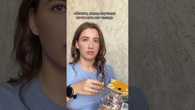 Что я делала эти 5 лет? смотреть онлайн