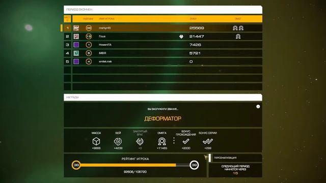 ATOMEGA обычный тухлый гэйплей смотреть онлайн