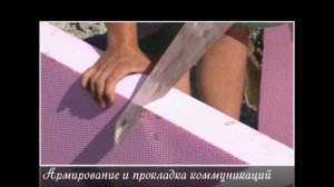 Несъемная фундаментная опалубка - самый быстрый способ возведения фундамента