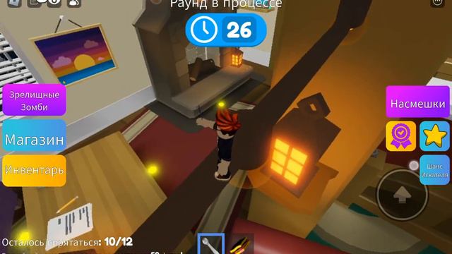 Откуда она здесь? - Супер Мега прятки в Роблокс смотреть онлайн