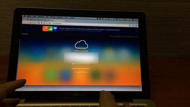 Календарь iPad, iPhone СПАМ. How to Stop Apple Calendar Spam смотреть онлайн