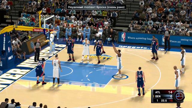 NBA 2K11 Сегодня играют Атланта VS Денвера смотреть онлайн