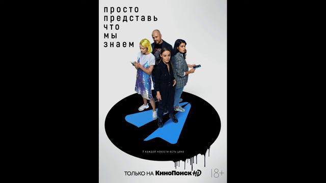 Eclectrica - Kama (slow edit) смотреть онлайн