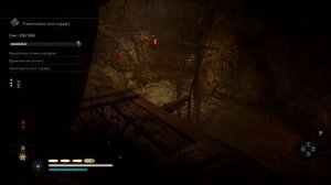 Assassin's Creed Valhalla. Убежище в руднике Одина. Золото. Ворон