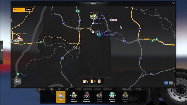 КОНВОЙ C ПОДПИСЧИКАМИ В ETS 2 ! СТРИМ ЕТС 2 смотреть онлайн