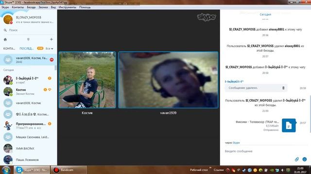 Альфа самец номер 8-800-555-35-35 смотреть онлайн