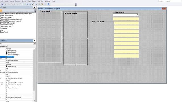 13 Программу составления счетов с базой данных клиентов и ассортиментом товара в Excel самим создат смотреть онлайн