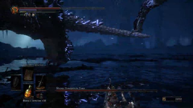 [Dark Souls III] Сказ о том, как меня Мидир х*ярил. смотреть онлайн