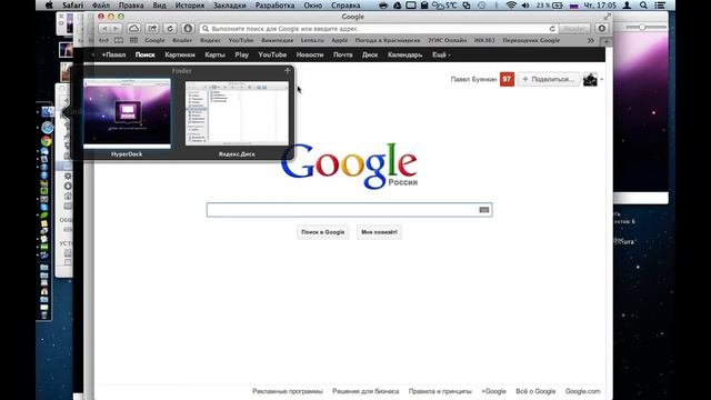 Расширение HyperDock для панели Dock на вашем Mac. Applemix.ru Apple OS