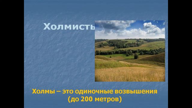 Земные просторы смотреть онлайн