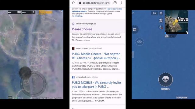! Не кликбейт!как получить uc в pubg mobile(в описании важная информация) смотреть онлайн