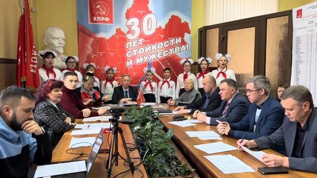 Поздравление пионеров с Днём матери в Иркутском обкоме КПРФ (27.11.2023г.) смотреть онлайн