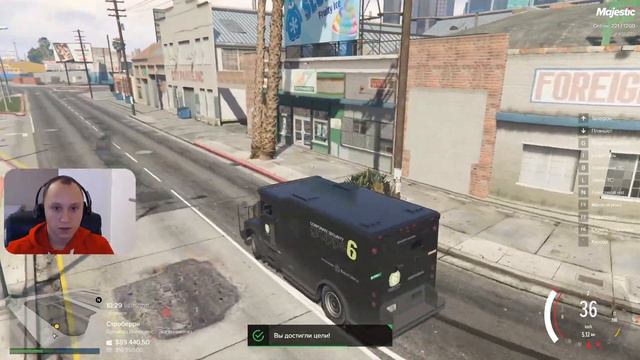РАБОТА ИНКАССАТОРА! ПРИБЫЛЬНО ЛИ? (GTA 5 MAJESTIC RP) смотреть онлайн