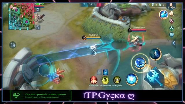 ЛУЧШИЙ ГАЙД НА ХАРИТА Mobile Legends смотреть онлайн
