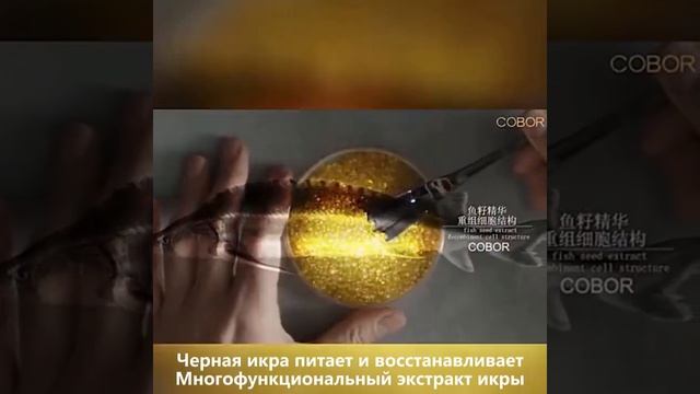 Патчи для глаз гидрогелевые с трюфелем и черной икрой смотреть онлайн