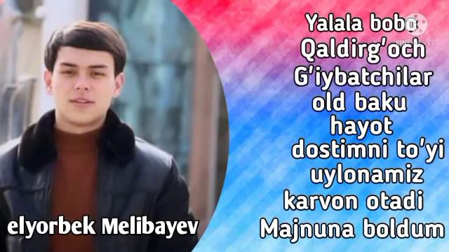 Elyorbek Melibayev - barcha qoshiqlari🌜 смотреть онлайн