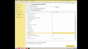 Как провести маркировку ИС МП в 1с УТ