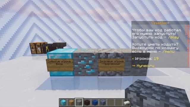 HyNeo Creative+ кодинг: Начало #1 смотреть онлайн