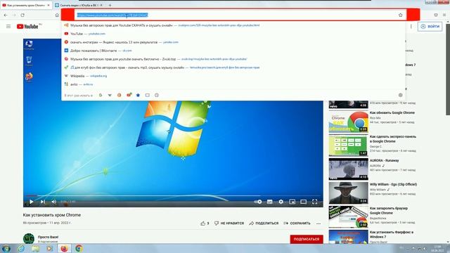 Как скачать видео с Youtube смотреть онлайн