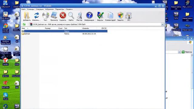 как установить плагин на cs 1.6 смотреть онлайн
