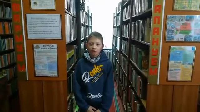 Замшанская сельская библиотека смотреть онлайн