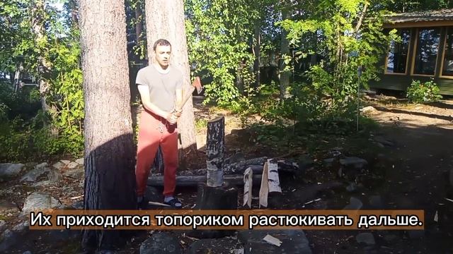 Большая топка, это ухудшение печи. смотреть онлайн