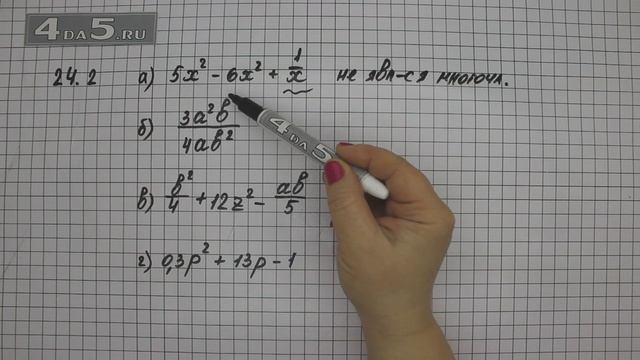 Упражнение 24.2. Алгебра 7 класс Мордкович А.Г. смотреть онлайн