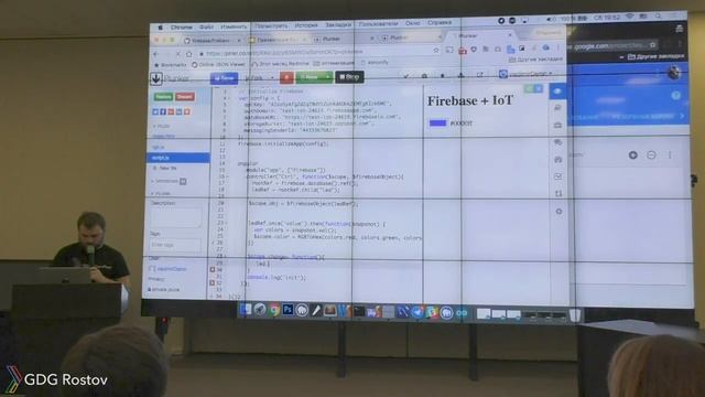 GDG Rostov Firebase meetup смотреть онлайн